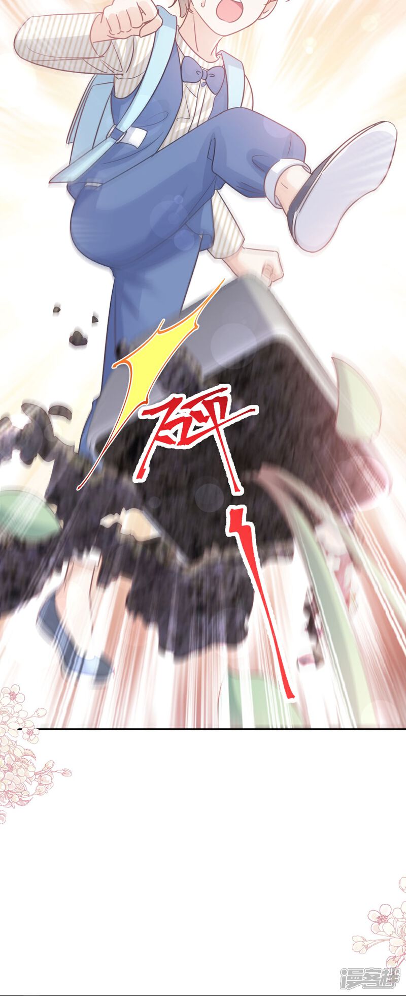 《霸道总裁轻轻爱》第281话 父子相见 第23页