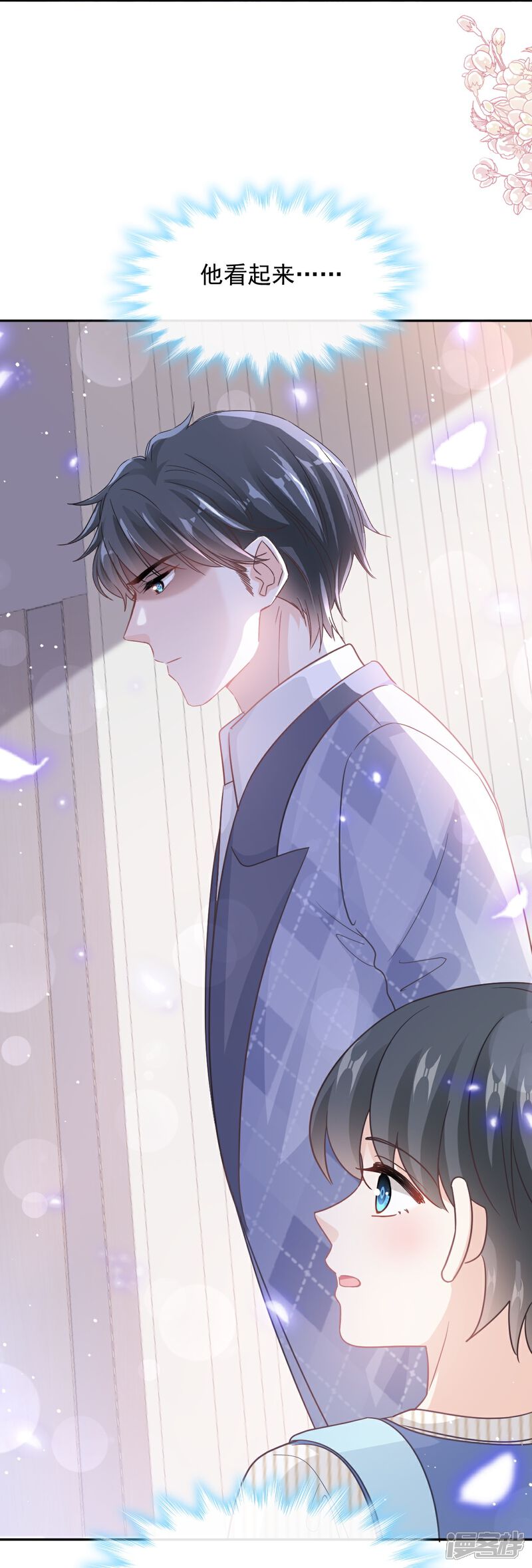 《霸道总裁轻轻爱》第281话 父子相见 第34页