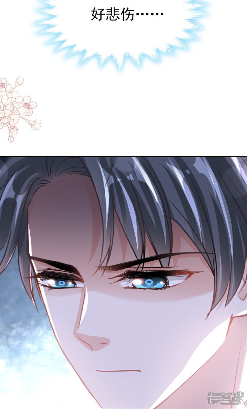 《霸道总裁轻轻爱》第281话 父子相见 第35页