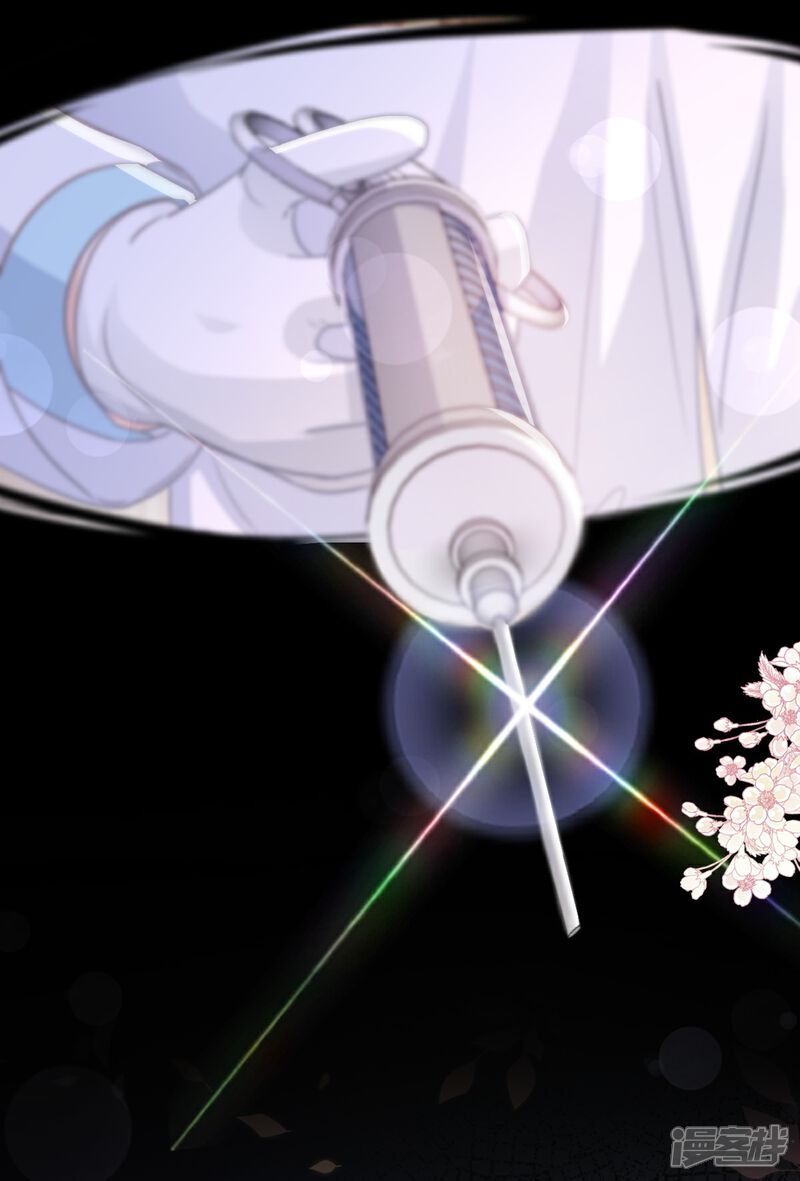《霸道总裁轻轻爱》第280话 不要走！傅靳琛！ 第18页
