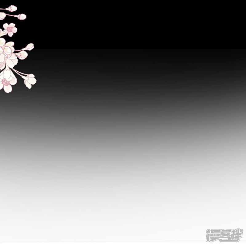 《霸道总裁轻轻爱》第280话 不要走！傅靳琛！ 第22页