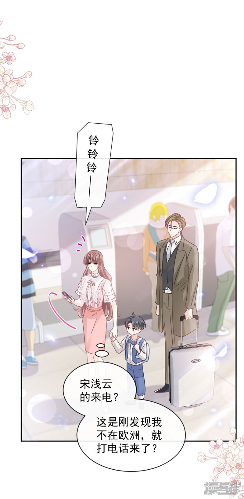 《霸道总裁轻轻爱》第280话 不要走！傅靳琛！ 第36页