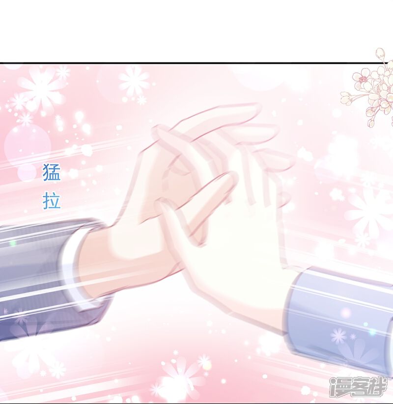 《霸道总裁轻轻爱》第284话 我陪你找回记忆 第21页