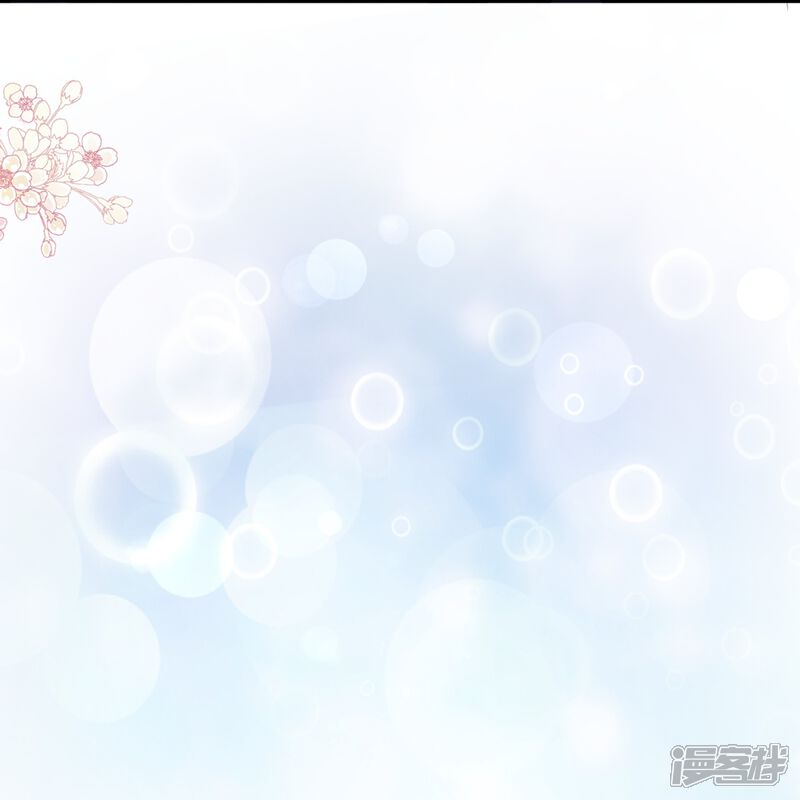 《霸道总裁轻轻爱》第285话 这是我的记忆？ 第20页