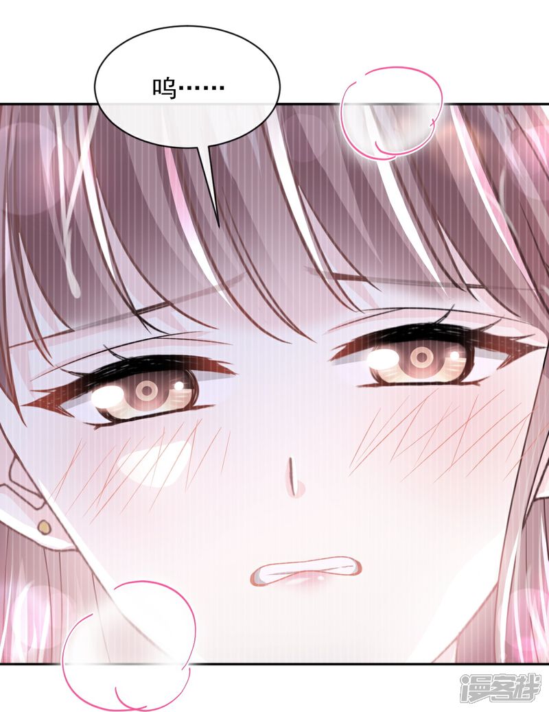 《霸道总裁轻轻爱》第285话 这是我的记忆？ 第36页
