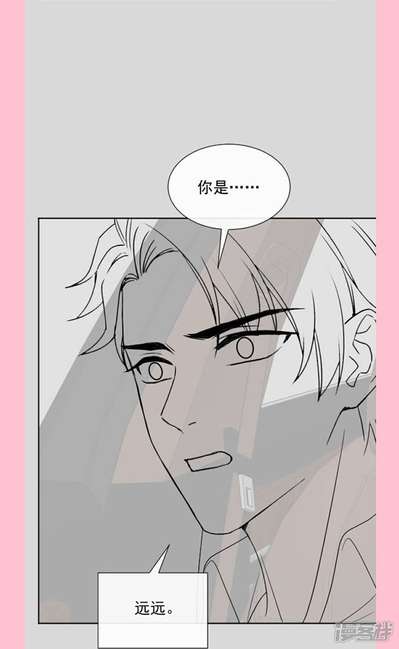 《霸道总裁轻轻爱》第291话 他是我的孩子！ 第37页