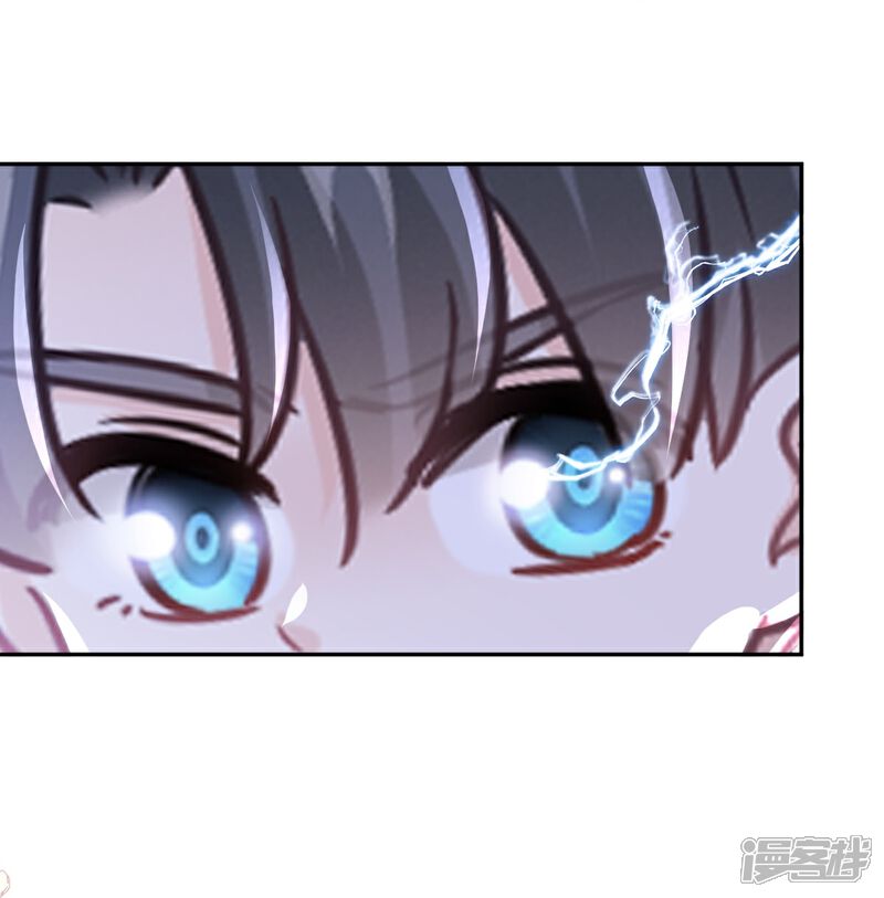 《霸道总裁轻轻爱》第293话 父子相认 第27页