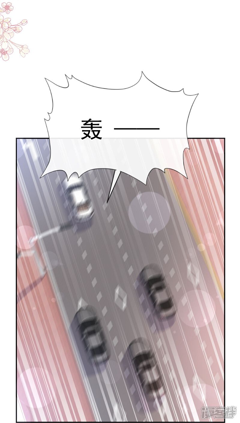 《霸道总裁轻轻爱》第292话 父子的完美配合 第16页