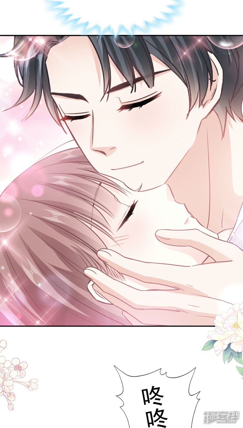 《霸道总裁轻轻爱》第295话 瑟瑟醒了 第14页