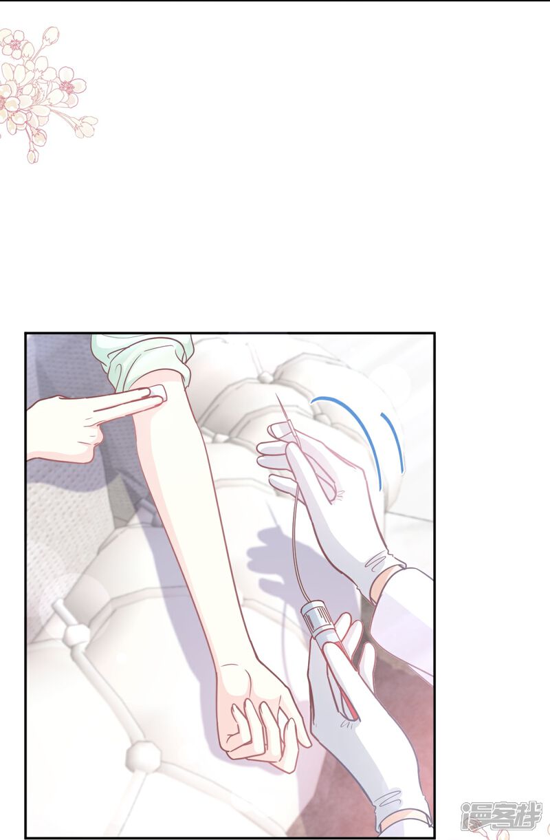 《霸道总裁轻轻爱》第295话 瑟瑟醒了 第30页