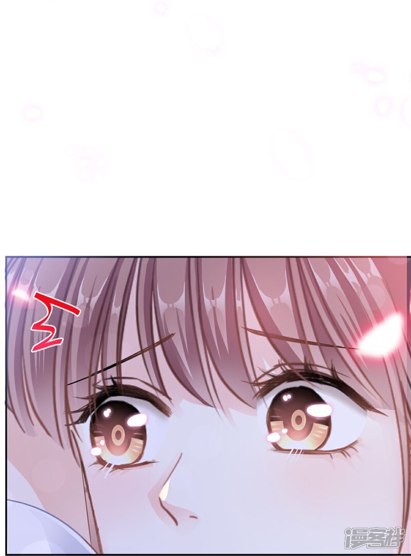 《霸道总裁轻轻爱》第296话 不会再放手 第26页