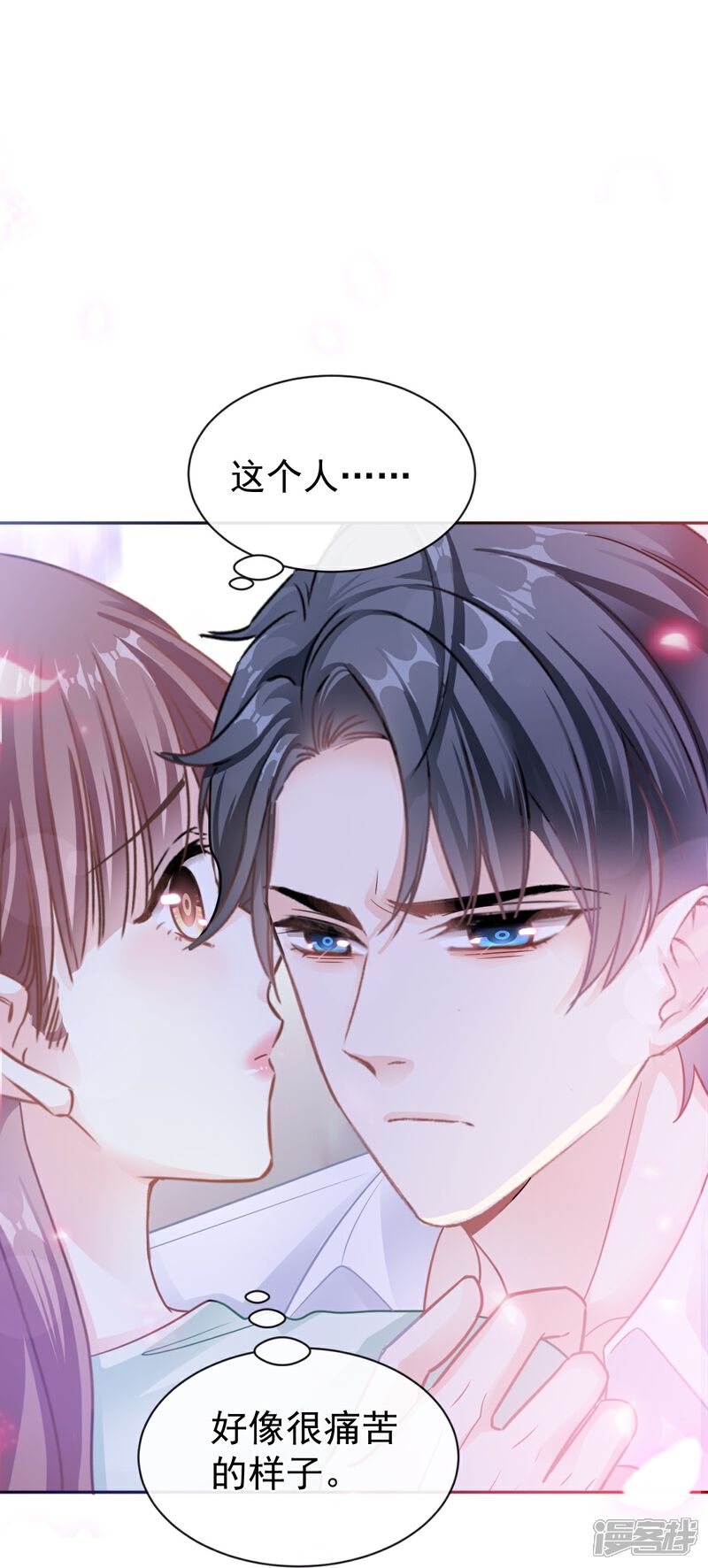 《霸道总裁轻轻爱》第296话 不会再放手 第27页