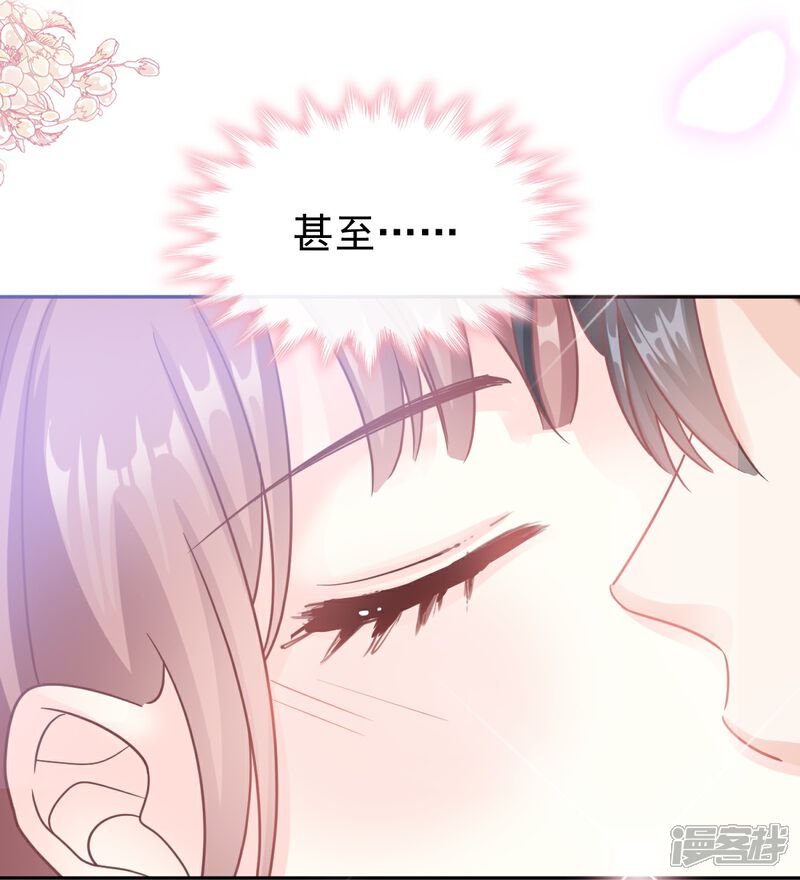 《霸道总裁轻轻爱》第296话 不会再放手 第34页