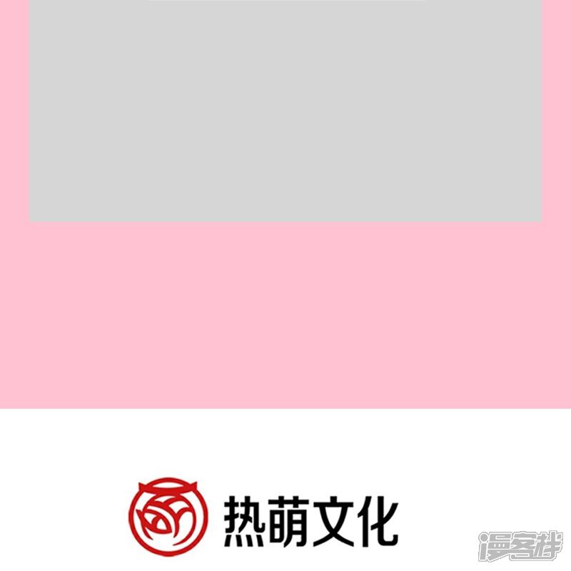 《霸道总裁轻轻爱》第298话 我儿子出轨了？！ 第38页