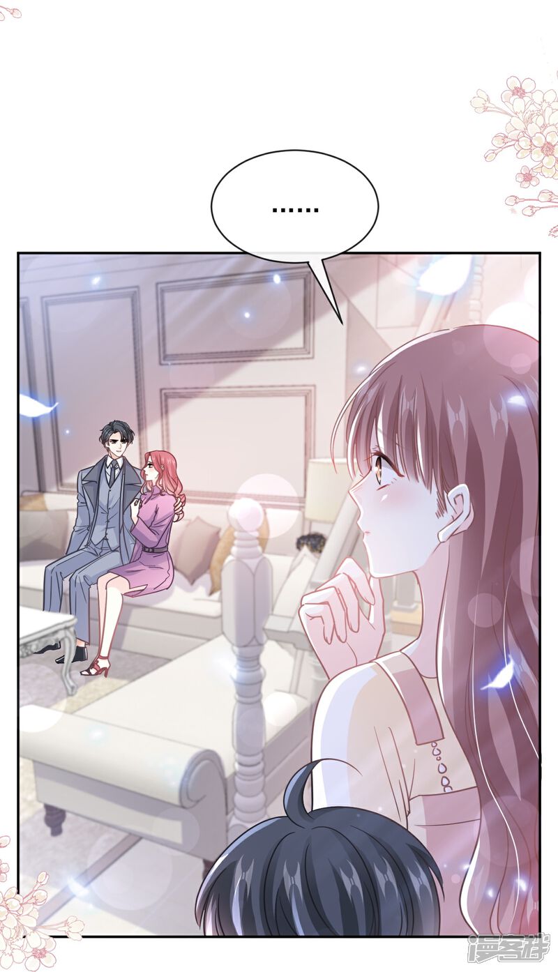 《霸道总裁轻轻爱》第299话 有她的地方才是家 第18页