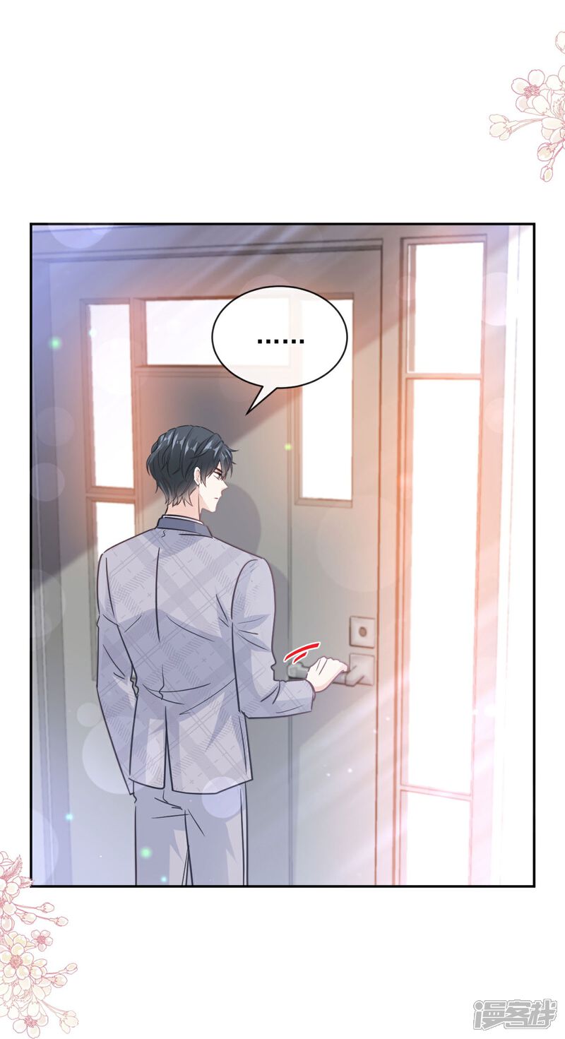 《霸道总裁轻轻爱》第299话 有她的地方才是家 第35页