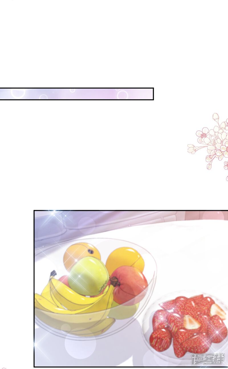 《霸道总裁轻轻爱》第301话 鬼医陆尧闪亮登场！ 第12页
