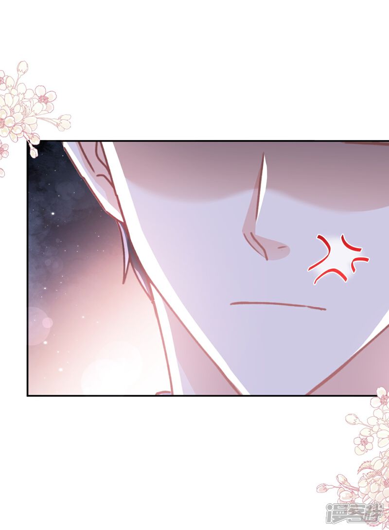《霸道总裁轻轻爱》第301话 鬼医陆尧闪亮登场！ 第16页