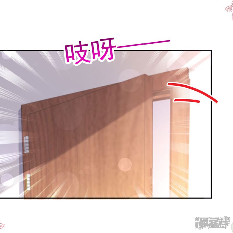 《霸道总裁轻轻爱》第308话 瑟瑟可以出院了？ 第7页