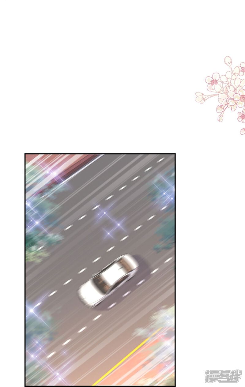 《霸道总裁轻轻爱》第309话 我们会越来越好 第17页