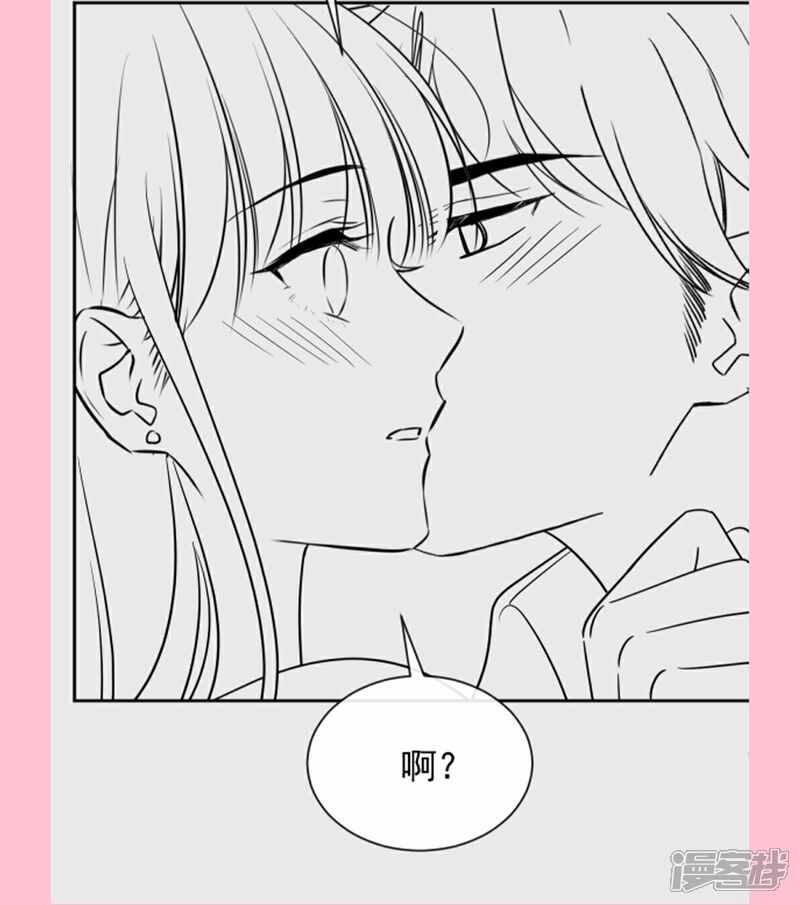 《霸道总裁轻轻爱》第309话 我们会越来越好 第37页