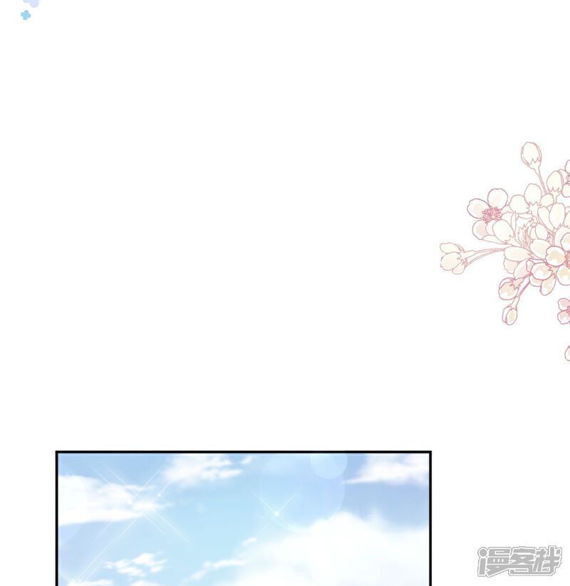 《霸道总裁轻轻爱》第311话 你打算怎么谢我？ 第25页