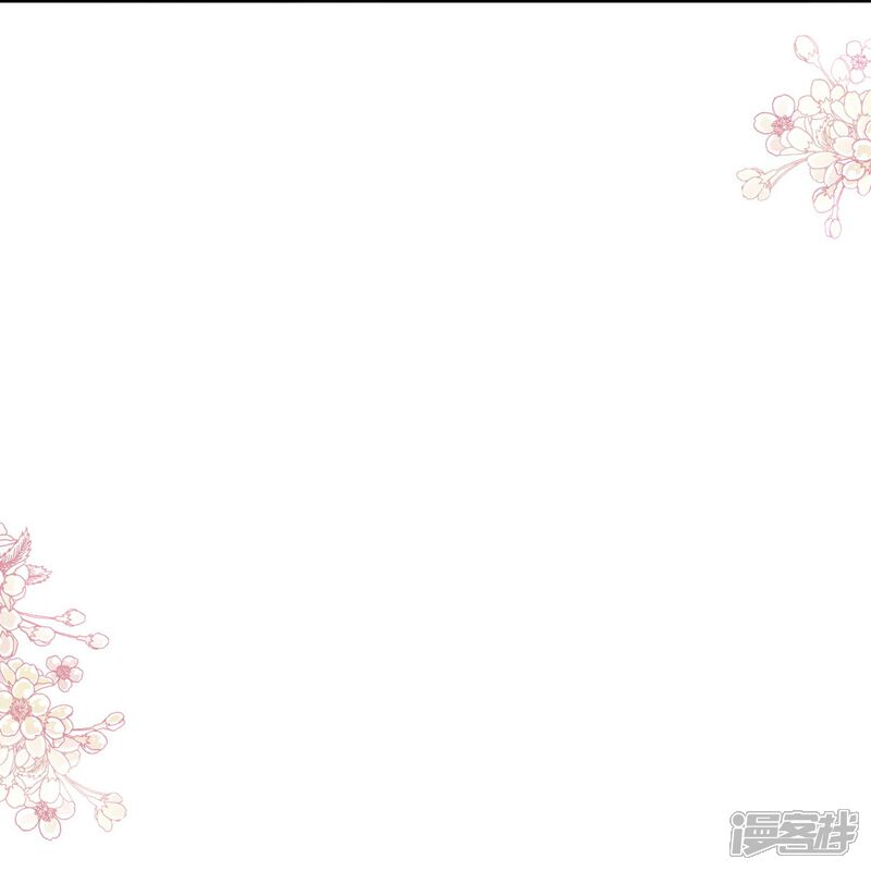 《霸道总裁轻轻爱》第313话 我要见爸爸！ 第16页