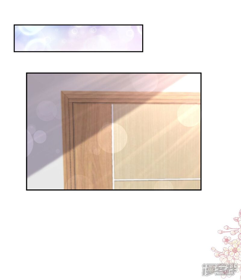《霸道总裁轻轻爱》第313话 我要见爸爸！ 第17页