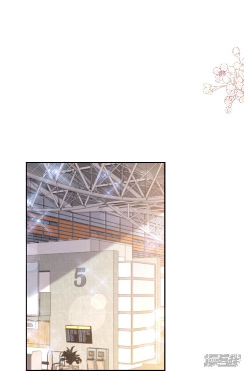 《霸道总裁轻轻爱》第313话 我要见爸爸！ 第25页