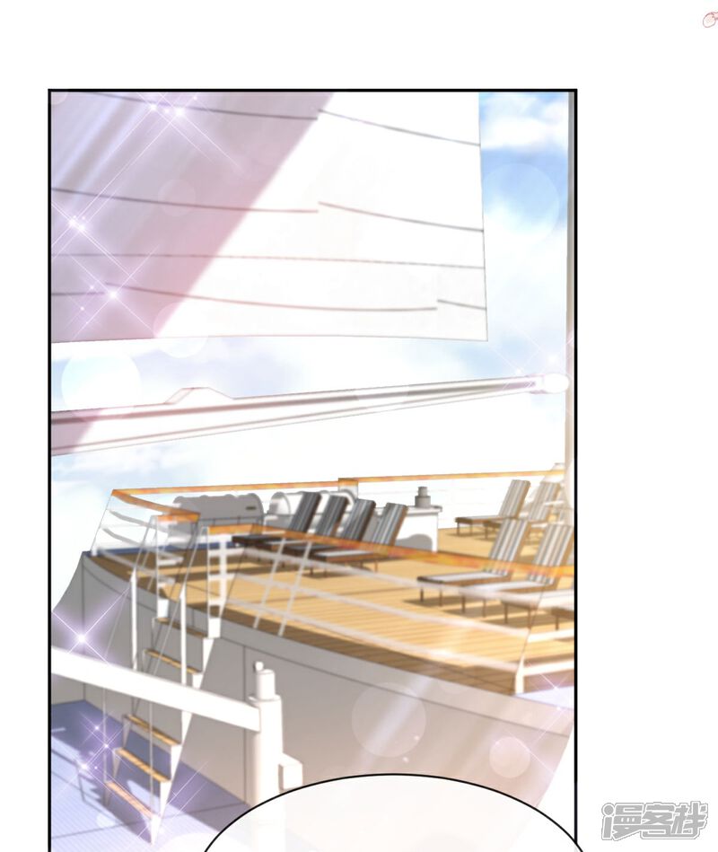 《霸道总裁轻轻爱》第313话 我要见爸爸！ 第3页