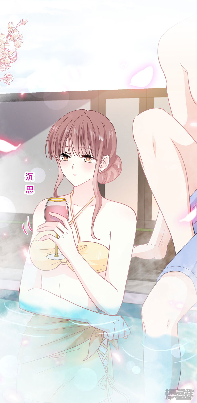《霸道总裁轻轻爱》第314 谢谢你 第19页