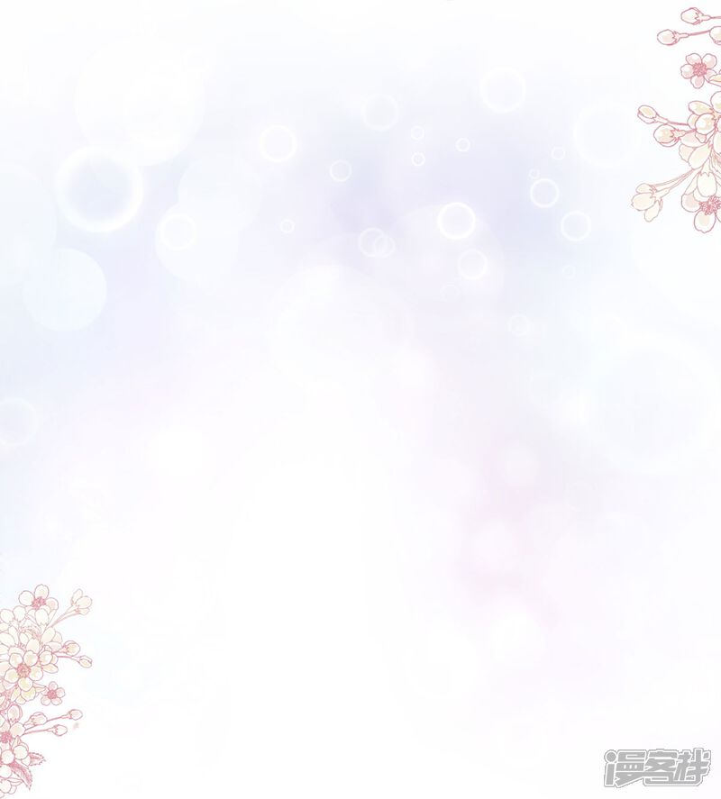 《霸道总裁轻轻爱》第314 谢谢你 第8页