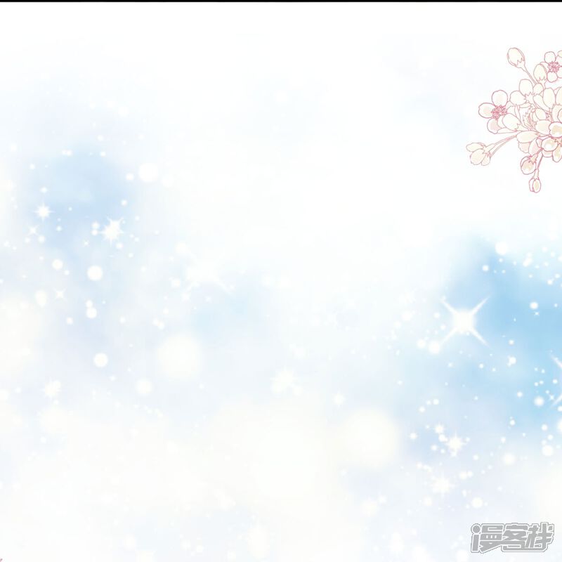 《霸道总裁轻轻爱》第315话 爱意 第15页