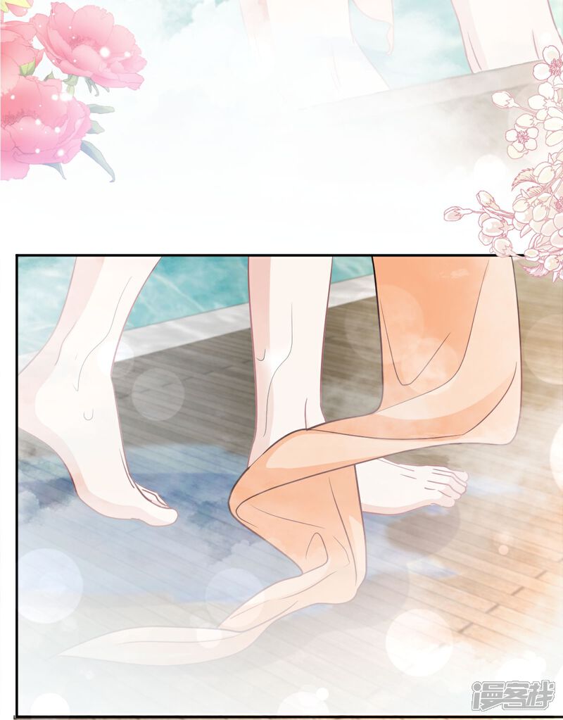 《霸道总裁轻轻爱》第315话 爱意 第6页