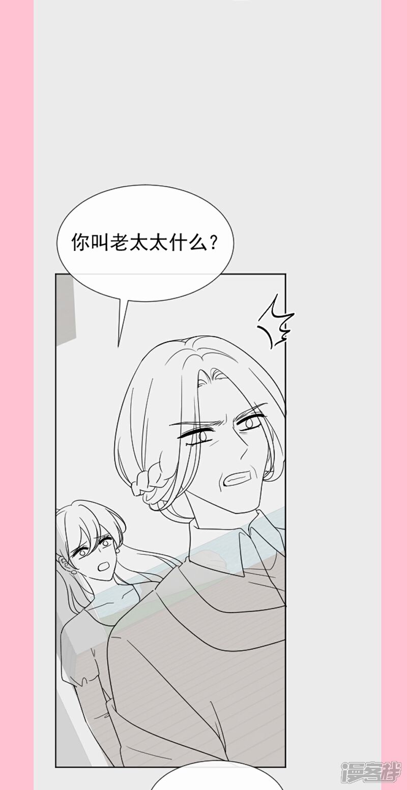 《霸道总裁轻轻爱》第318话 女人真奇怪 第34页