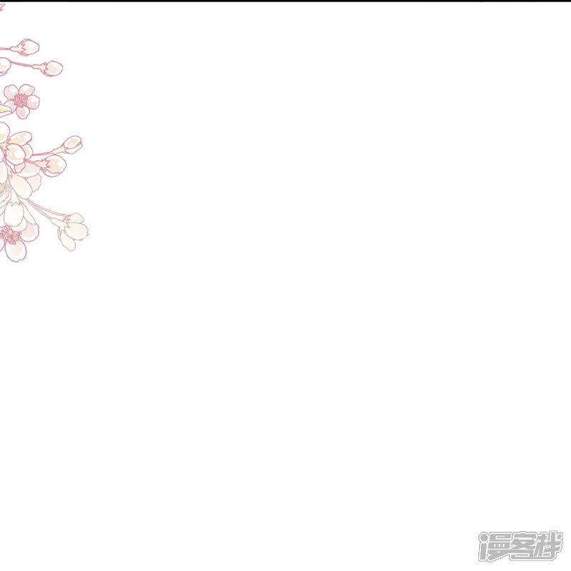 《霸道总裁轻轻爱》第319话 老太婆来了 第11页