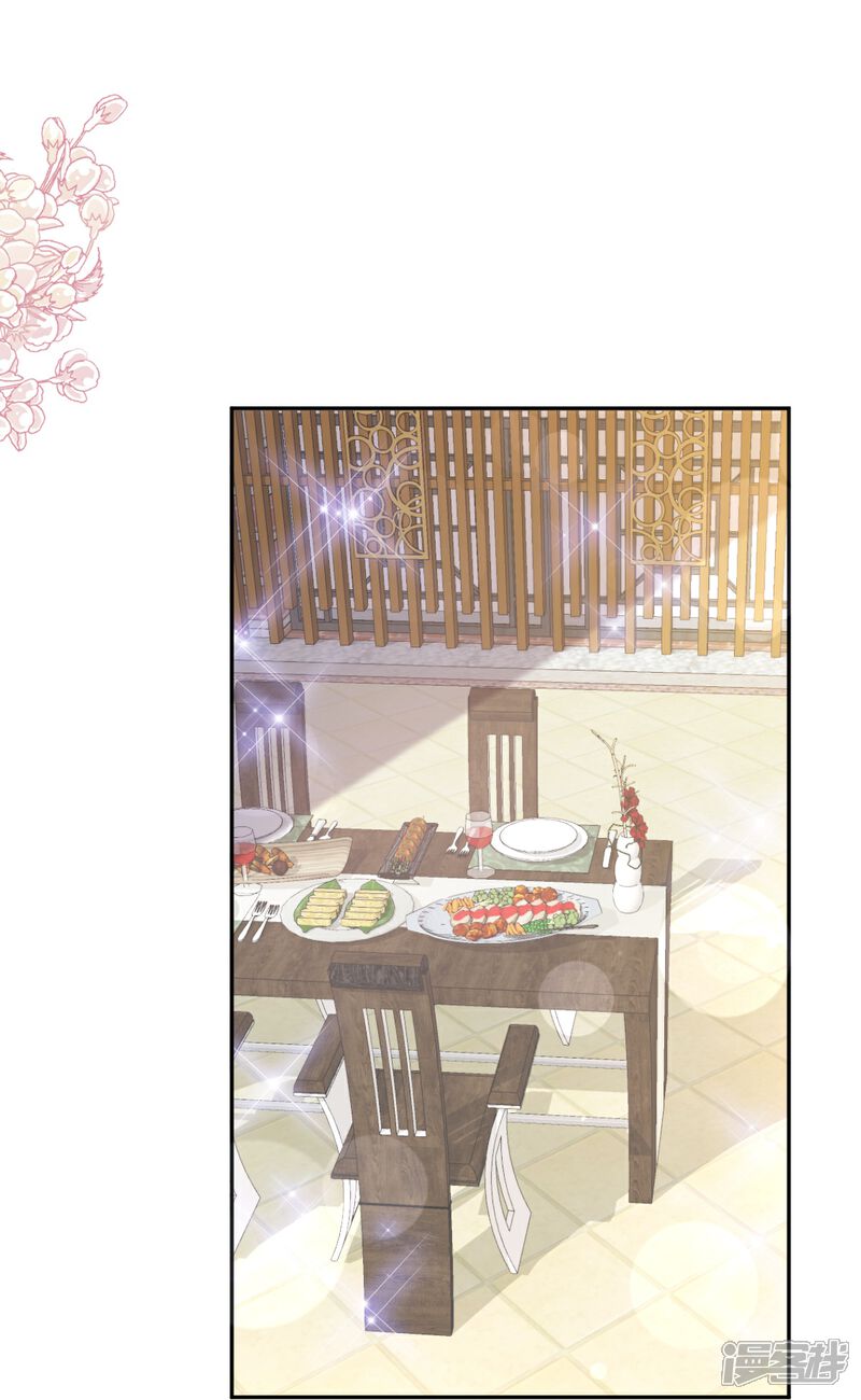 《霸道总裁轻轻爱》第321话 不是你的错 第31页