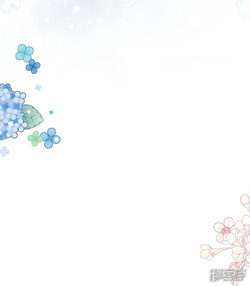 《霸道总裁轻轻爱》第324话 给我查！ 第21页