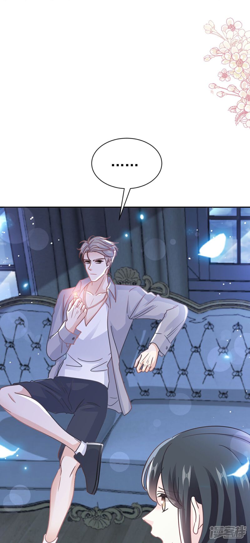 《霸道总裁轻轻爱》第324话 给我查！ 第24页