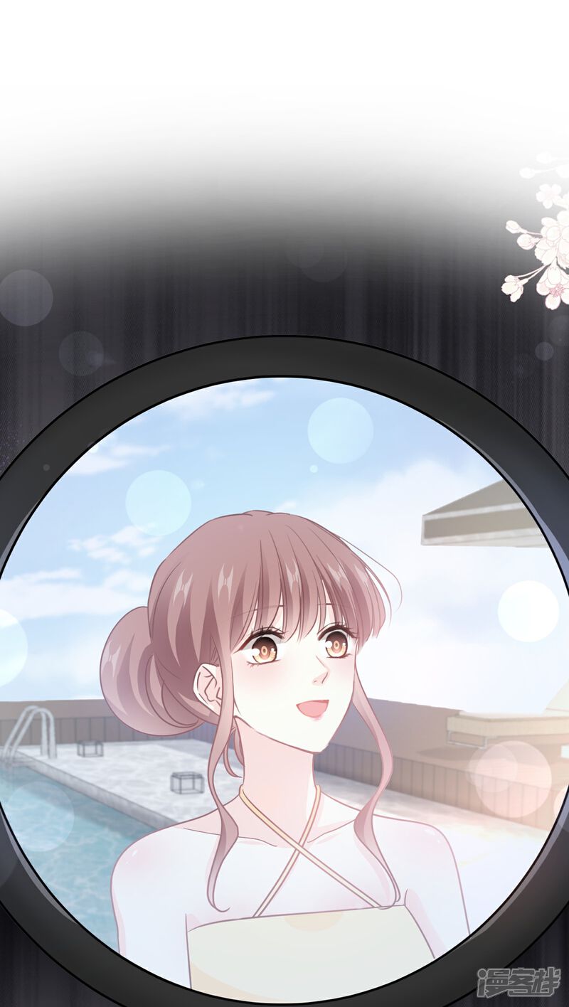 《霸道总裁轻轻爱》第324话 给我查！ 第2页