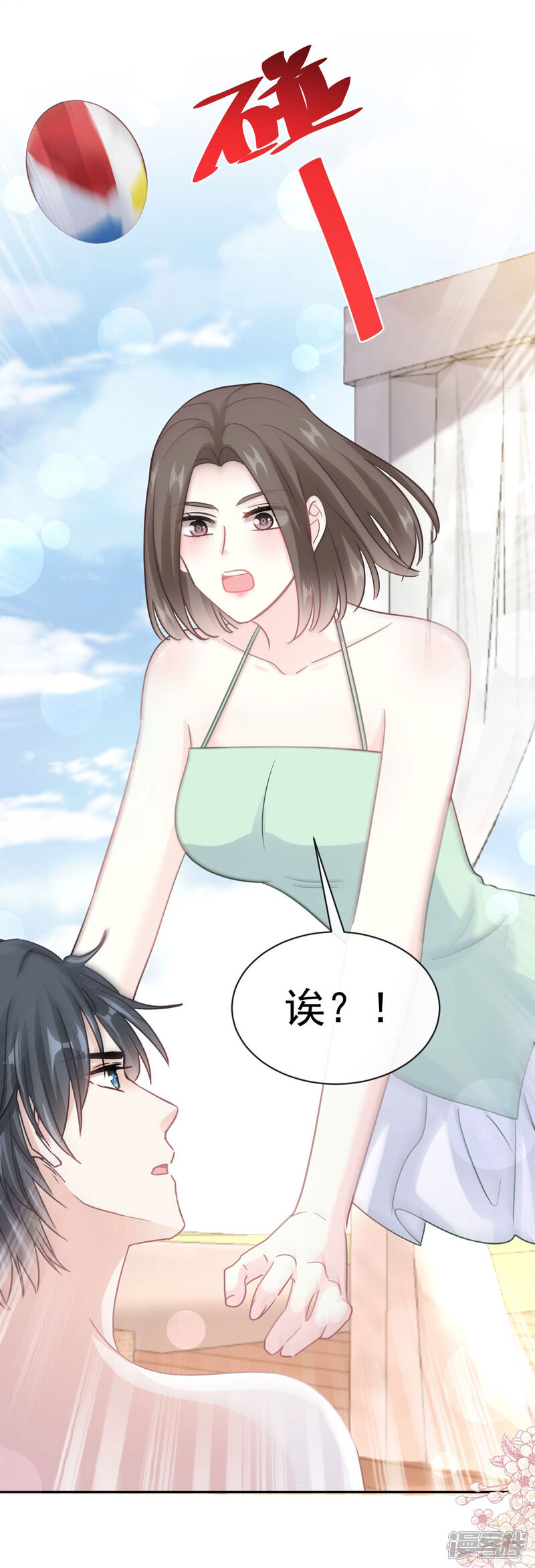 《霸道总裁轻轻爱》第323话 傅少的情敌 第18页