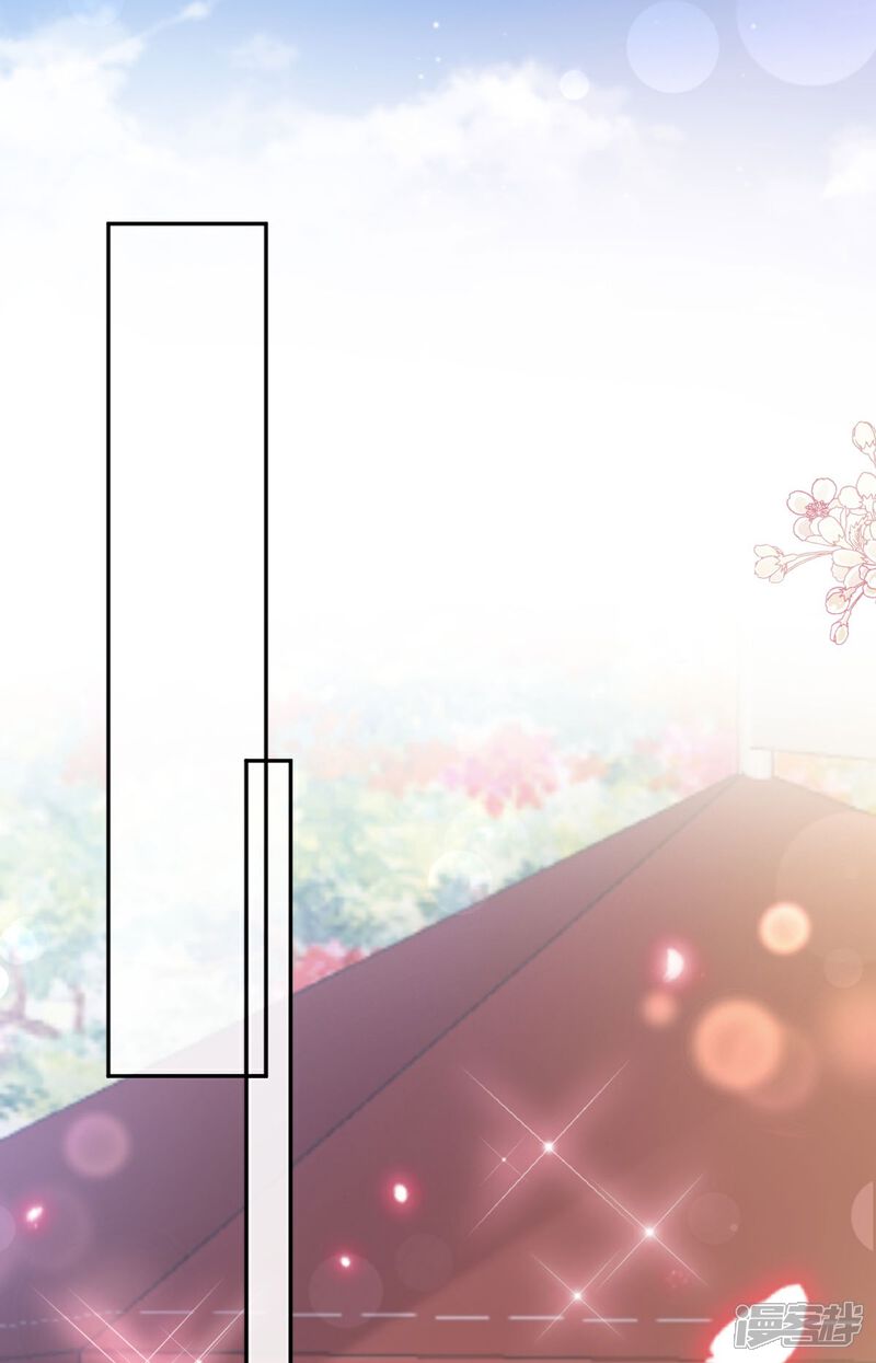 《霸道总裁轻轻爱》第326话 我全都要 第19页