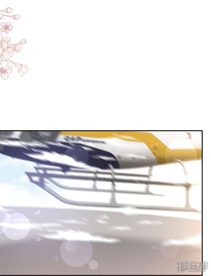 《霸道总裁轻轻爱》第328话 直接把人带走 第28页