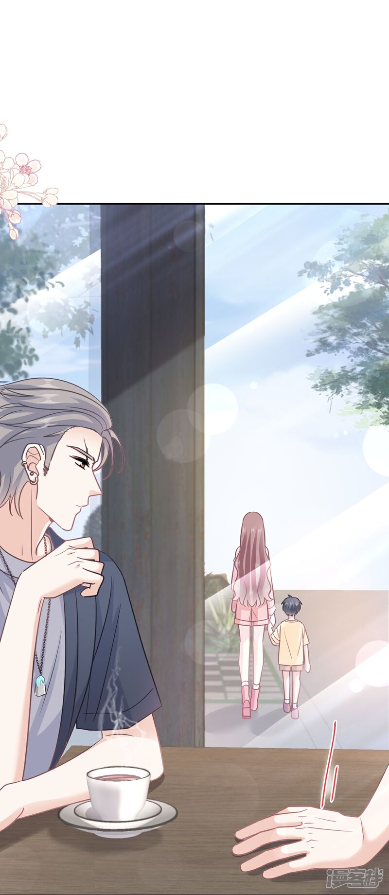 《霸道总裁轻轻爱》第327话 争风吃醋 第19页