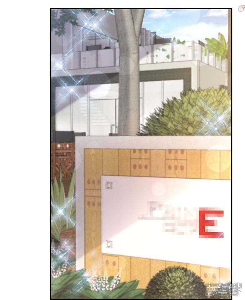 《霸道总裁轻轻爱》第327话 争风吃醋 第5页