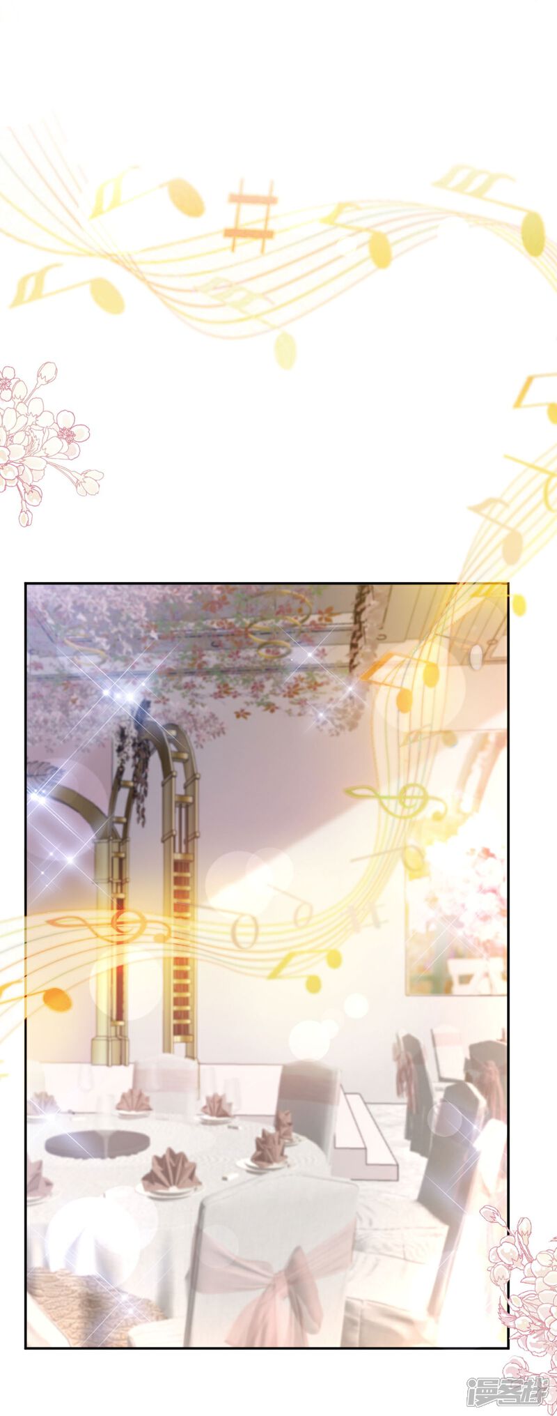 《霸道总裁轻轻爱》第330话 给宋浅云的大礼 第28页