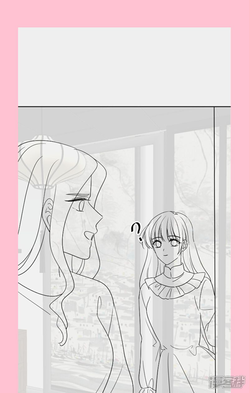 《霸道总裁轻轻爱》第329话 傅妈妈的欢迎仪式 第39页