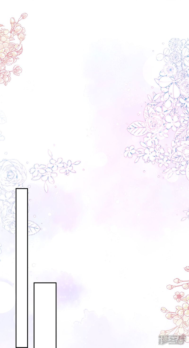 《霸道总裁轻轻爱》第332话 高调登场 第23页