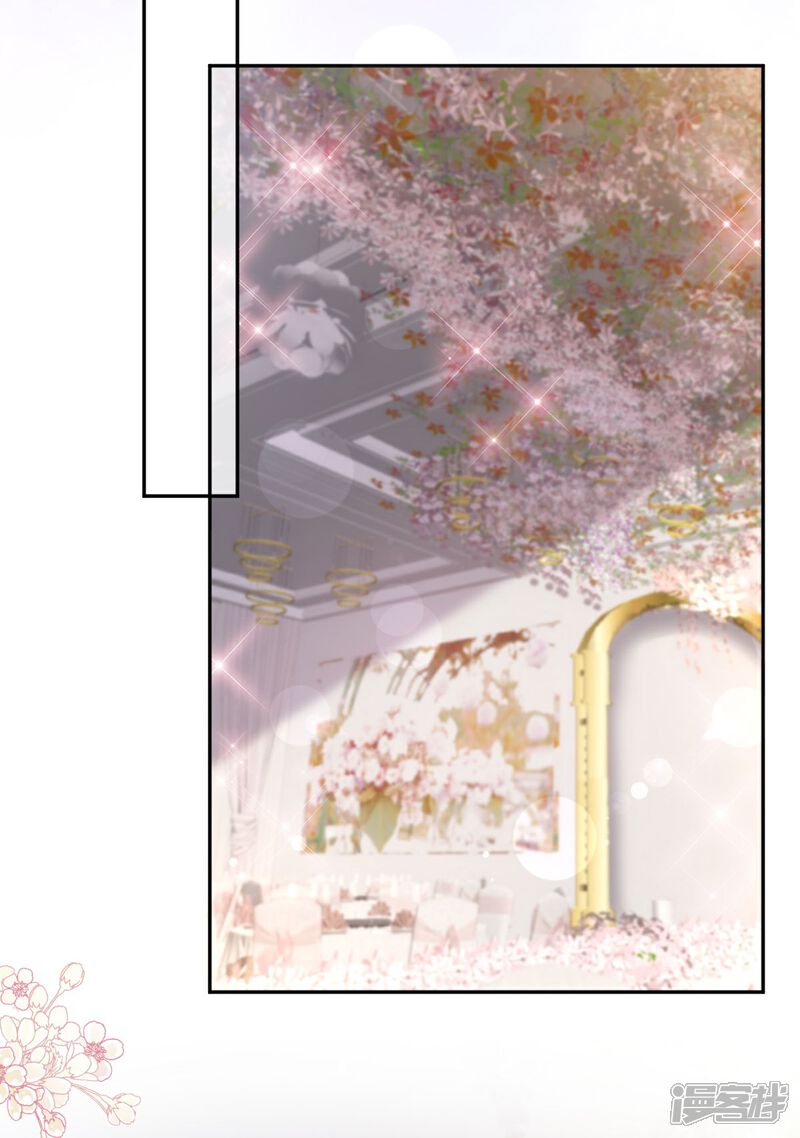 《霸道总裁轻轻爱》第332话 高调登场 第24页