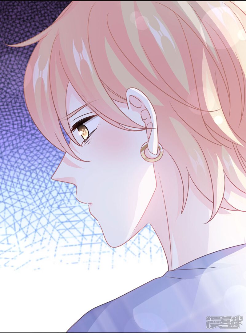 《霸道总裁轻轻爱》第332话 高调登场 第40页